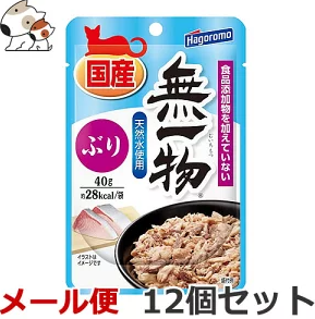 無一物価格
